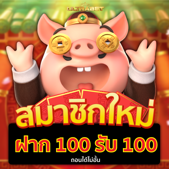 ultrabet เว็บสล็อตออนไลน์ สล็อตเว็บตรง ปลอดภัยแบบ 100% ได้กำไรตอบแทนตลอด 24 ชั่วโมง เว็บพนันออนไลน์ ฝากถอนเงินสบาย 